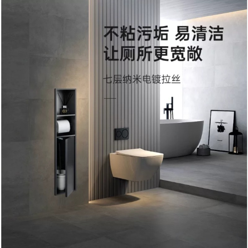 Home Bathroom Shelf - Wbudowany uchwyt na szczotkę do toalety