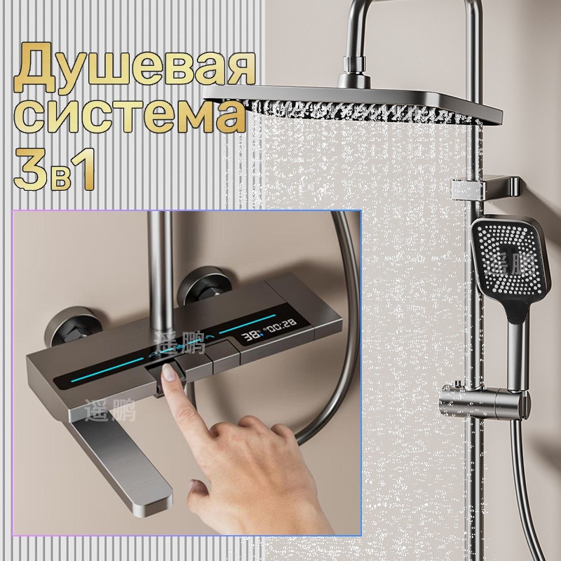 Cyfrowy zestaw słuchawek prysz – Home Bathroom Set recenzja i cena